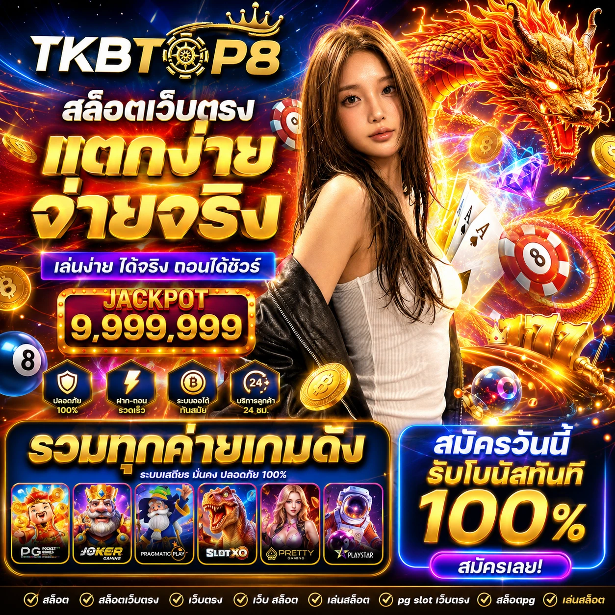 tkbtop8uiflash.store
